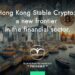 Hong Kong Stablecoin Cryptocurrency
